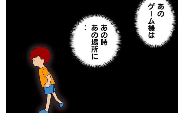 「証拠隠滅～♪」盗んだゲーム機を川へ捨てた男子→後日「え…なんで？」みるみる青ざめたワケ