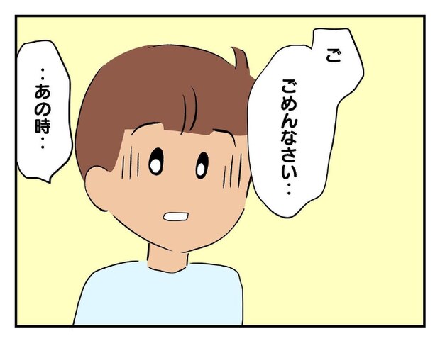 私があの子を出禁7-9