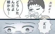 戸建ての試練！？“良い人”なはずの隣人にモヤモヤ…解決できない悩みとは＜となりの庭に泣かされた＞