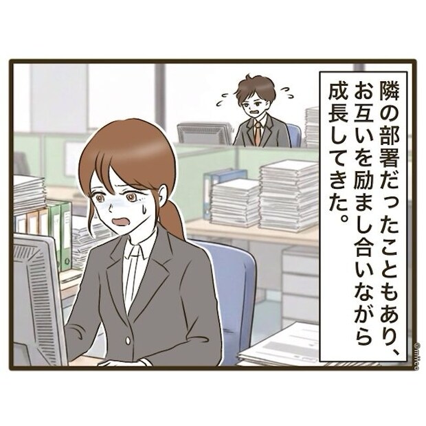自己中クズ夫に天罰を！／みぃ子