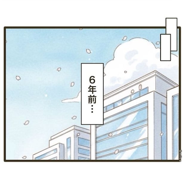 自己中クズ夫に天罰を！／みぃ子