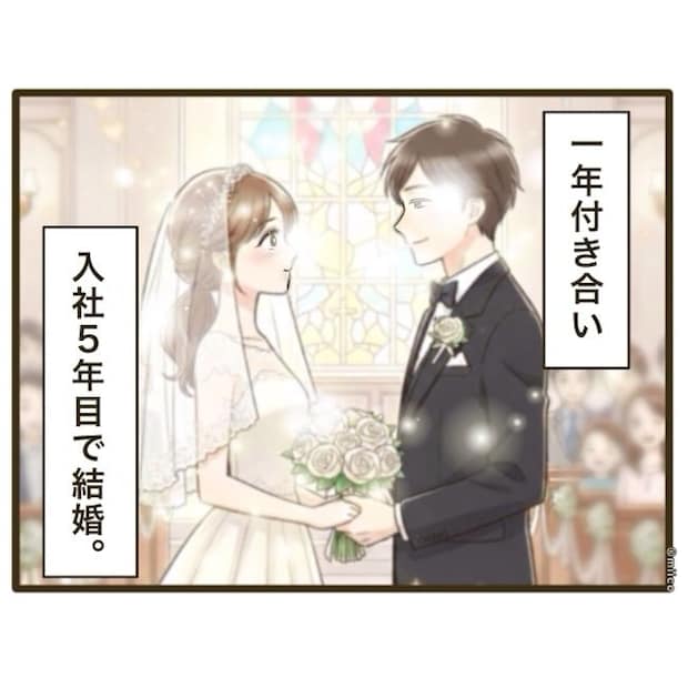 自己中クズ夫に天罰を！／みぃ子