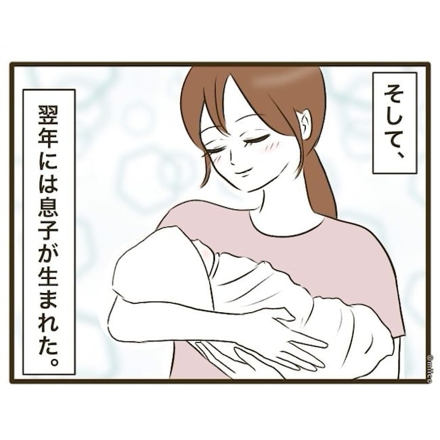 自己中クズ夫に天罰を！／みぃ子