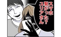 ド田舎で電波もなく「逃げられない！」大ピンチ！身勝手な生活をしてきた略奪女、窮地＜隣人は略奪妻＞