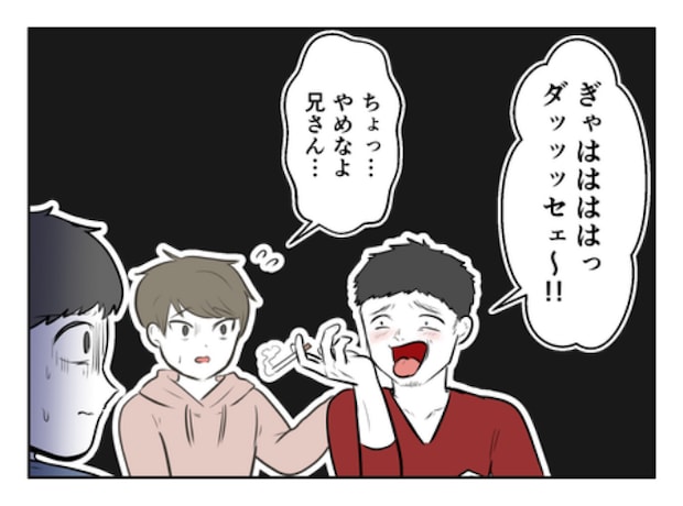 DINKS〜妻が子どもを欲しがらない〜/尾持トモ