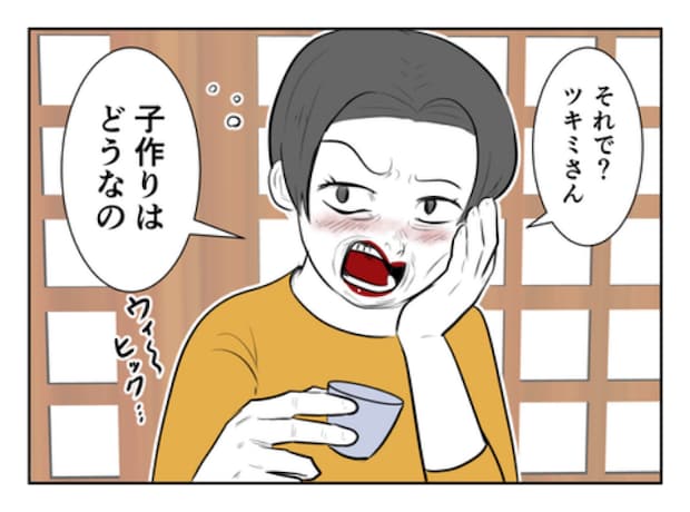 DINKS〜妻が子どもを欲しがらない〜/尾持トモ