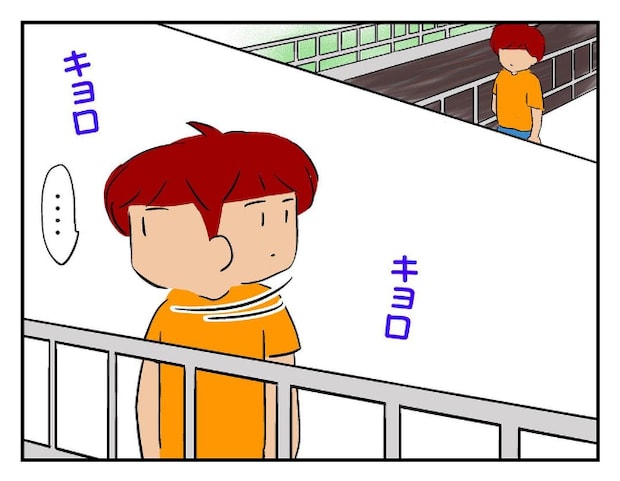 私があの子を出禁5-19