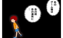 「証拠隠滅～♪」盗んだゲーム機を川へ捨てた男子→後日「え…なんで？」みるみる青ざめたワケ