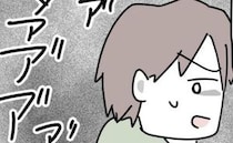 妻「隣の人母親失格よね」出産を痛がる妊婦を貶す妻→夫が注意すると「じゃあ…」夫驚愕の一言とは？