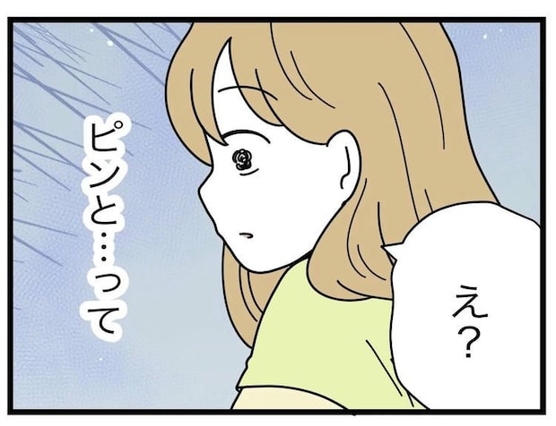 名前が決まらない/ツムママ