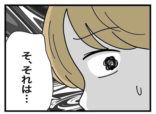 名前が決まらない/ツムママ
