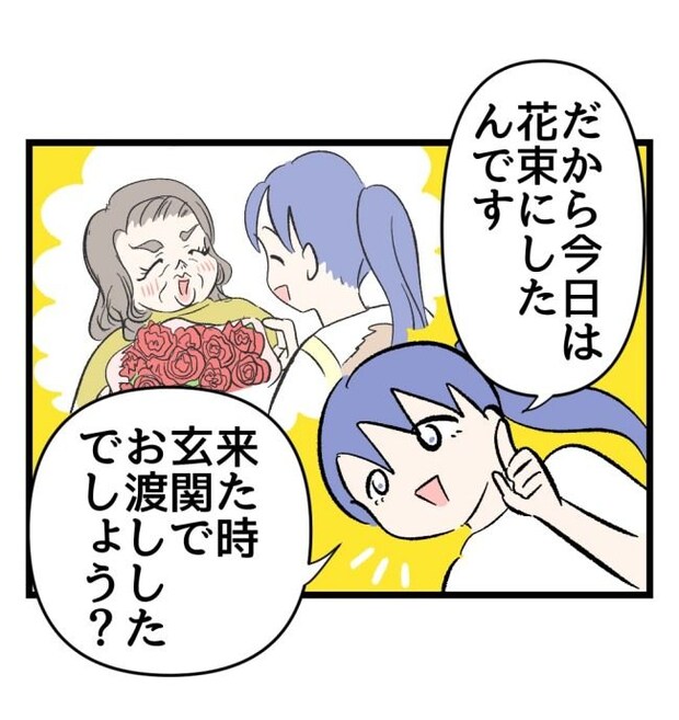 瞬間湯沸かし器夫／ますまゆ