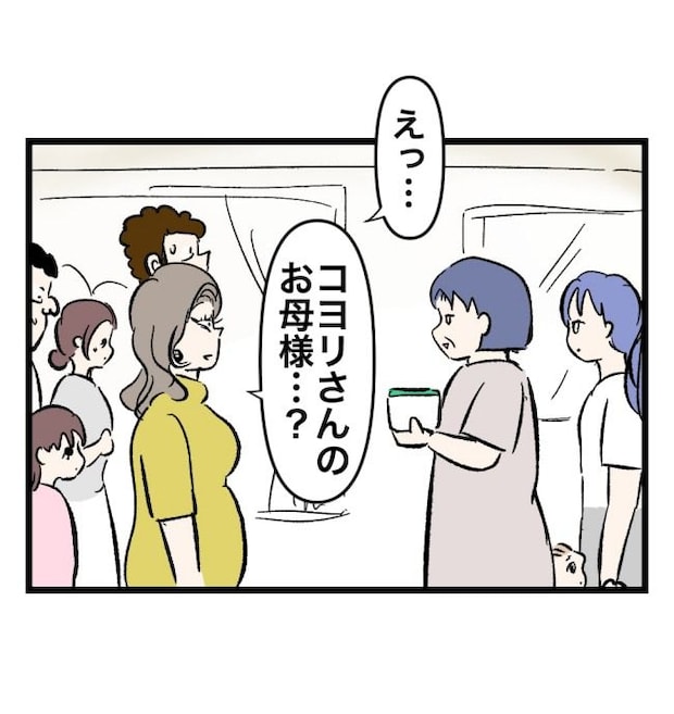 瞬間湯沸かし器夫／ますまゆ