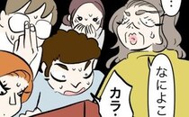 妻「母の味って何ですか？」義母の料理審査に妻が出した“まさかの品”→親族が凍りついたワケ