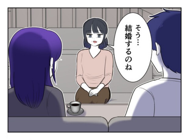 DINKS〜妻が子どもを欲しがらない〜/尾持トモ