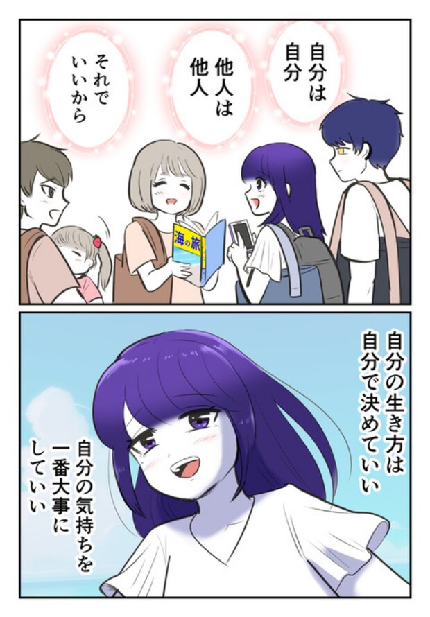 DINKS〜妻が子どもを欲しがらない〜/尾持トモ