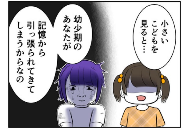 DINKS〜妻が子どもを欲しがらない〜/尾持トモ