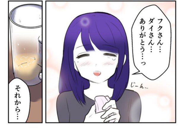 DINKS〜妻が子どもを欲しがらない〜/尾持トモ