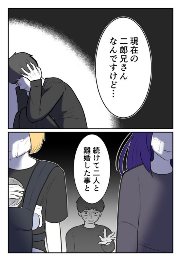 DINKS〜妻が子どもを欲しがらない〜/尾持トモ