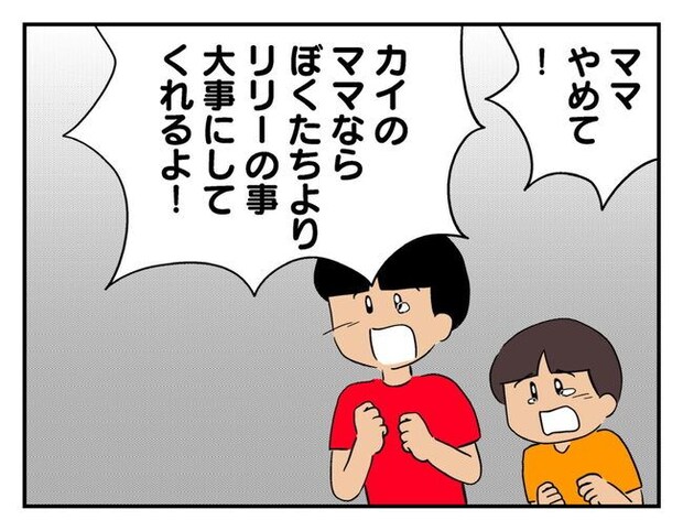 飼えなくなった猫を押し付けるママ友