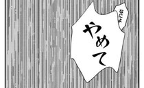 「ごめんね…」子どもたちの涙の決断にママ友は…＜猫を押し付けるママ友＞