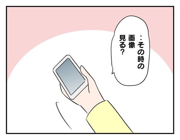 飼えなくなった猫を押し付けるママ友