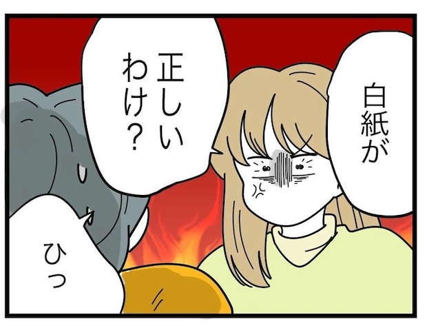 名前が決まらない/ツムママ