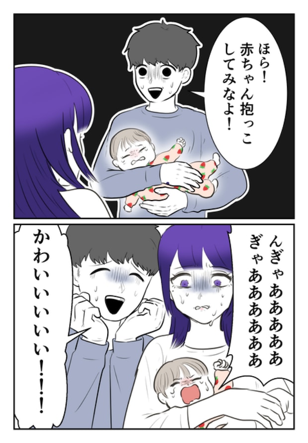 DINKS〜妻が子どもを欲しがらない〜/尾持トモ
