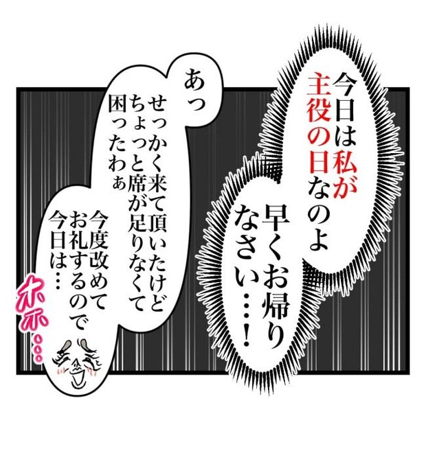 瞬間湯沸かし器夫/ますまゆ