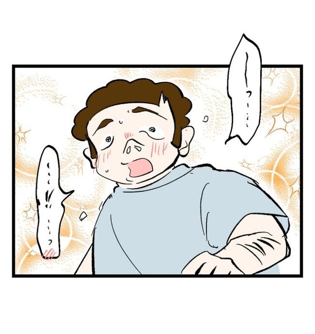 瞬間湯沸かし器夫/ますまゆ