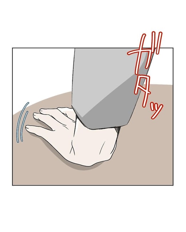 私の正義は無自覚ハラスメント/ミント