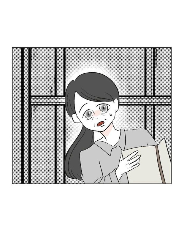 私の正義は無自覚ハラスメント/ミント