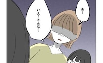 飲食店で子どもがギャン泣き！途方にくれていると→年配女性が近づき「失礼だけど…」ママ号泣のワケ