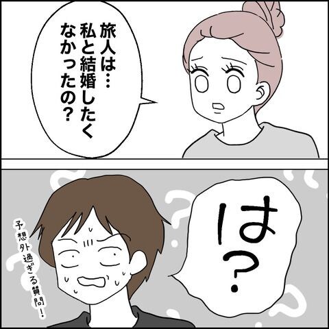 紙屋束実/離婚後同居