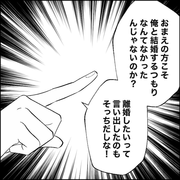 紙屋束実/離婚後同居