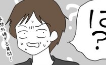 娘とモラハラ夫が口論→妻「私と結婚したくなかった？」仲裁で突然の質問！うろたえた夫の答えとは？