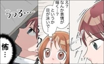 彼の言葉を軽く否定したら…「もうダメだぁあ！」えぇっ！？彼がとった謎行動に思わず「怖っ！」