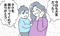 「どういうこと？」子どもを預け行方不明になったママ友がしれっとわが家へ→仕事だったと嘘をつかれ…