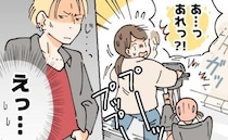 「う、動けない！！」段差で動けない私の背後から男性が…！？→数年後、公園で胸が熱くなった理由とは