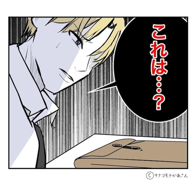 となりの奥さんは略奪妻／キナコモチかあさん