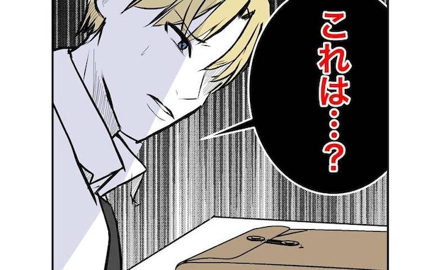 隣人妻に息子を誘拐されかけたママ「もし破ったら警察行きよ♡」交わした約束とは？＜隣人は略奪妻＞
