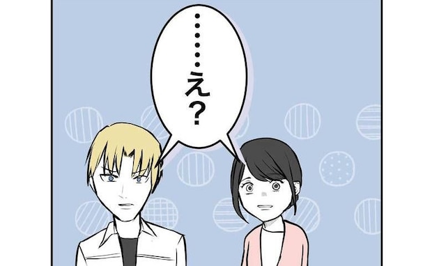 元夫と義母の執着、略奪妻による息子誘拐未遂…数々のトラブルが決着!ママ友の行く末<隣人は略奪妻>