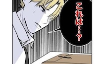 隣人妻に息子を誘拐されかけたママ「もし破ったら警察行きよ♡」交わした約束とは？＜隣人は略奪妻＞