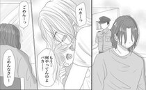 「何やってんのよバカ…」わが子を連れて警察署へ…逮捕された夫と悲しい再会