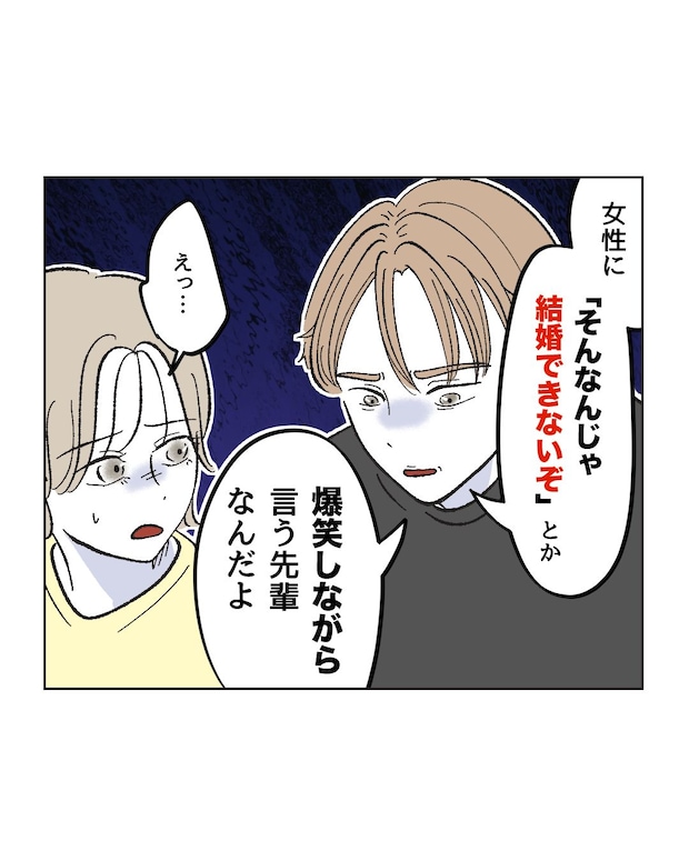 俺は気配り上手パパ/ミント