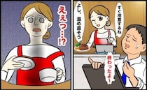 「いつも冷たいごはん…出来立てを出してるのに！」夫に合わせた食卓が、毎晩冷めきるワケは！？