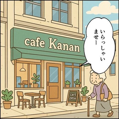 不倫の慰謝料30万円！？／紙屋束実