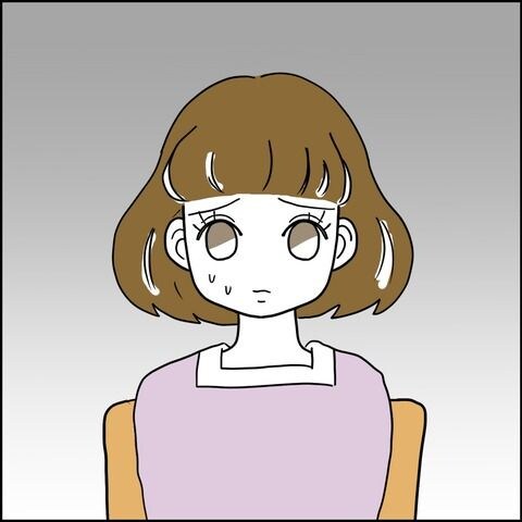 不倫の慰謝料30万円！？／紙屋束実