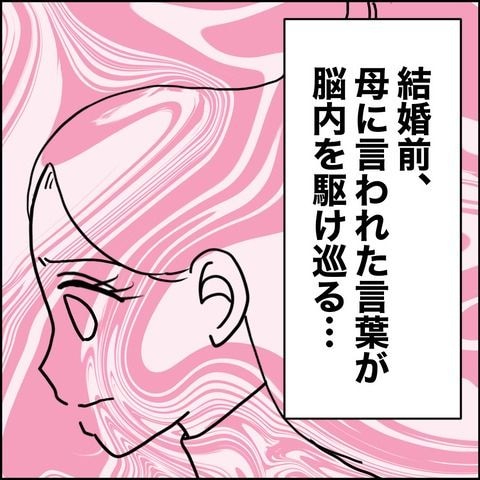 不倫の慰謝料30万円！？／紙屋束実
