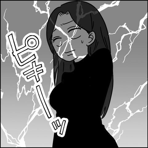 不倫の慰謝料30万円！？／紙屋束実